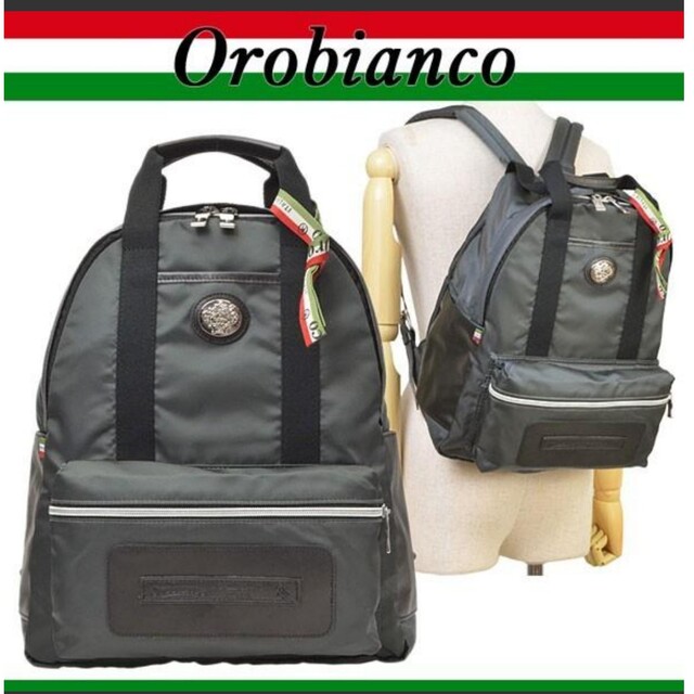 【最終値引】Orobianco 3C OMNES PL-C バックパック