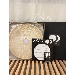 アクタス(ACTUS)のイサムノグチ AKARI 30A IsamuNoguchi 照明 シェードのみ(天井照明)