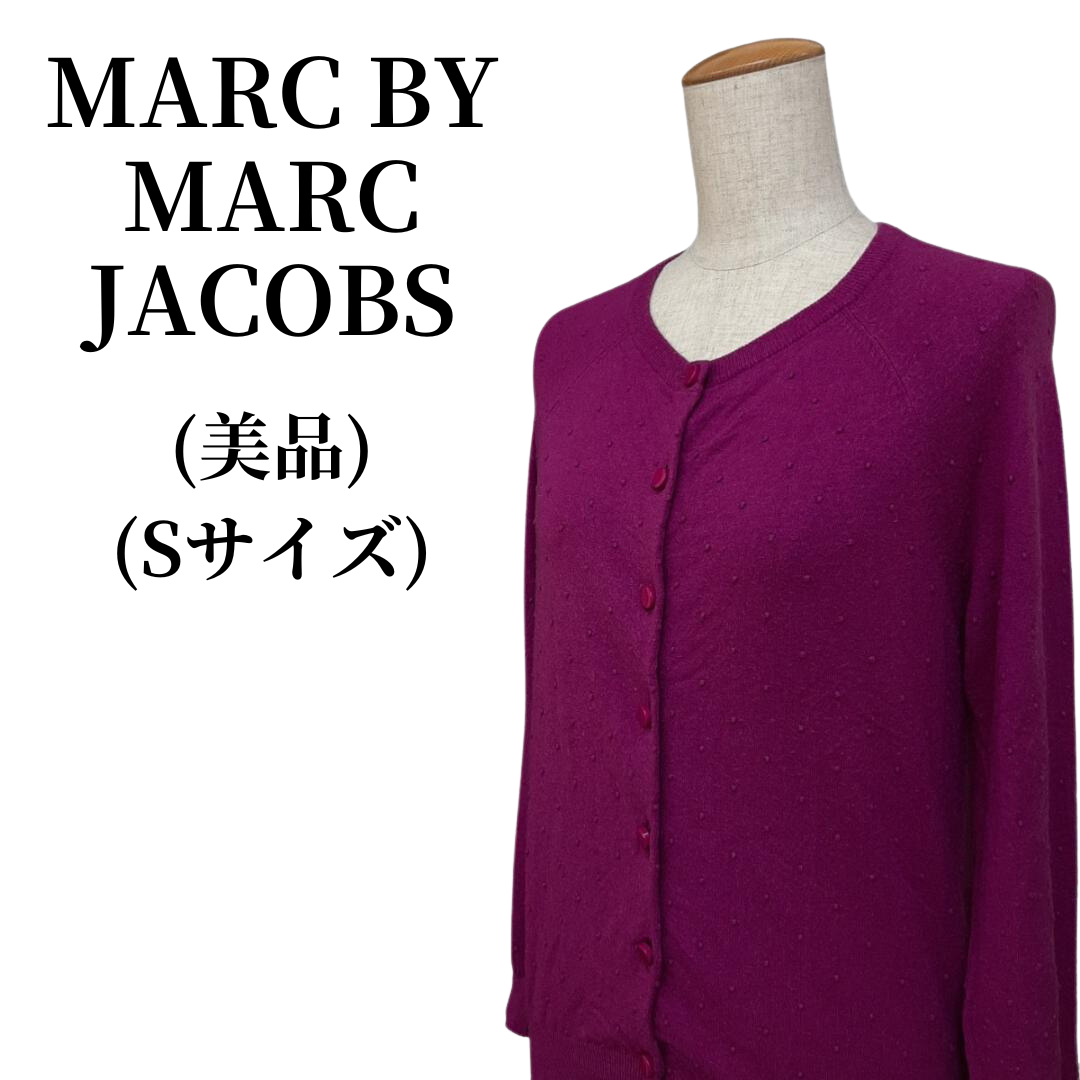 MARC BY MARC JACOBS(マークバイマークジェイコブス)のMARC BY MARC JACOBS カーディガン  匿名配送 レディースのトップス(カーディガン)の商品写真