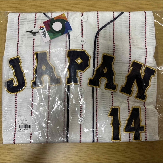 佐々木朗希 WBC2023 侍ジャパン レプリカユニフォーム ホーム Sサイズ応援グッズ