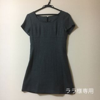 ミッシュマッシュ(MISCH MASCH)の【ララ様専用】MISCH MASCH★綺麗目★ワンピース《グレー》(ミニワンピース)