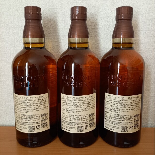 サントリーシングルモルトウイスキー山崎 ノンエイジ 700ml 3本 サントリーシングルモルトウイスキー山崎 ノンエイジ 700ml 3本