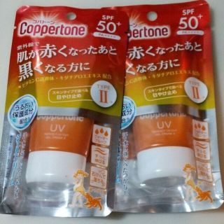 コパトーン(Coppertone)のコパトーン 日焼け止めジェル 2本(日焼け止め/サンオイル)