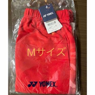 ヨネックス(YONEX)のハーフパンツ　Mサイズ(ウェア)