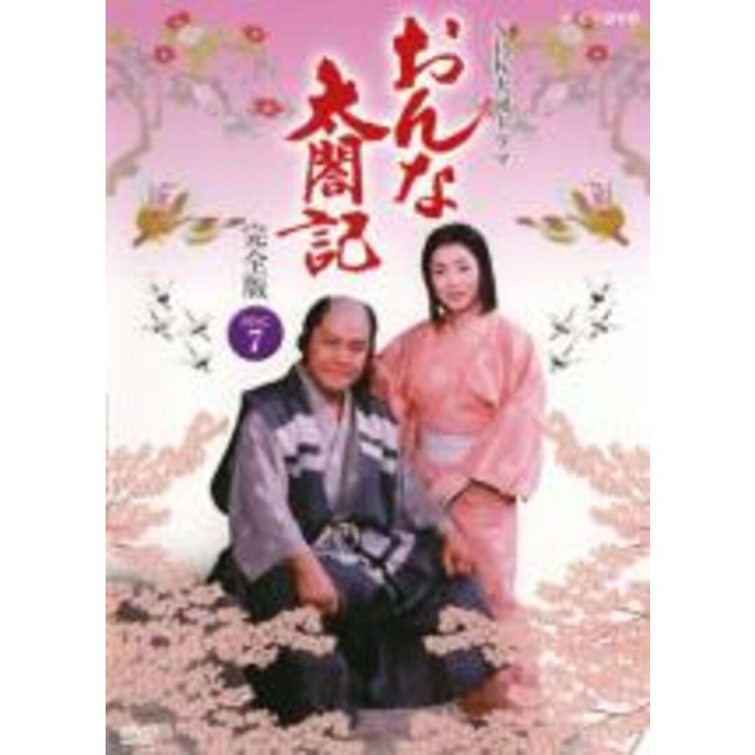 バーゲンセール】【中古】DVD▽NHK大河ドラマ おんな太閤記 完全版 7