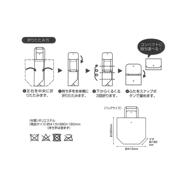 トイ・ストーリー(トイストーリー)の新品 未使用 エコバッグ トイストーリー 折り畳み ショッピングバッグ レディースのバッグ(エコバッグ)の商品写真