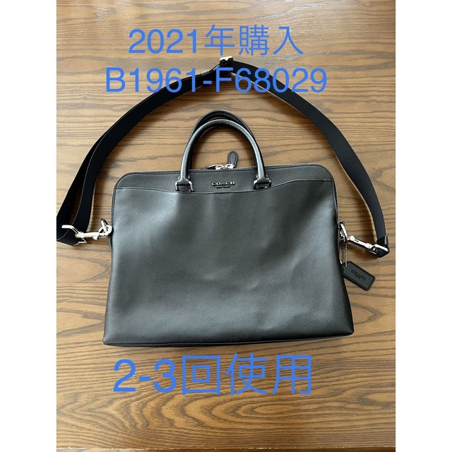 COACH ビジネスバッグ2WAY ブリーフケース　F68029