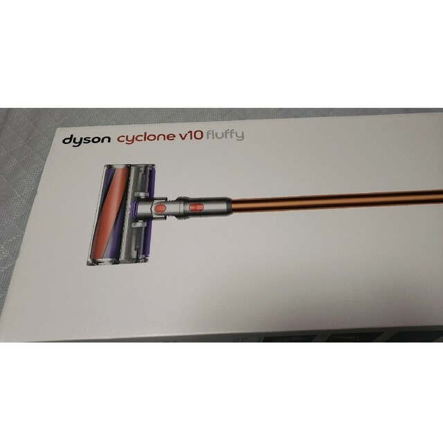 Dyson(ダイソン)の新品未使用Dyson Cyclone V10 Fluffy　メーカー保証２年 スマホ/家電/カメラの生活家電(掃除機)の商品写真