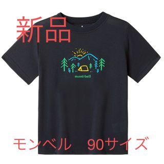 モンベル(mont bell)の【新品】モンベル　Tシャツ　90サイズ(Tシャツ/カットソー)