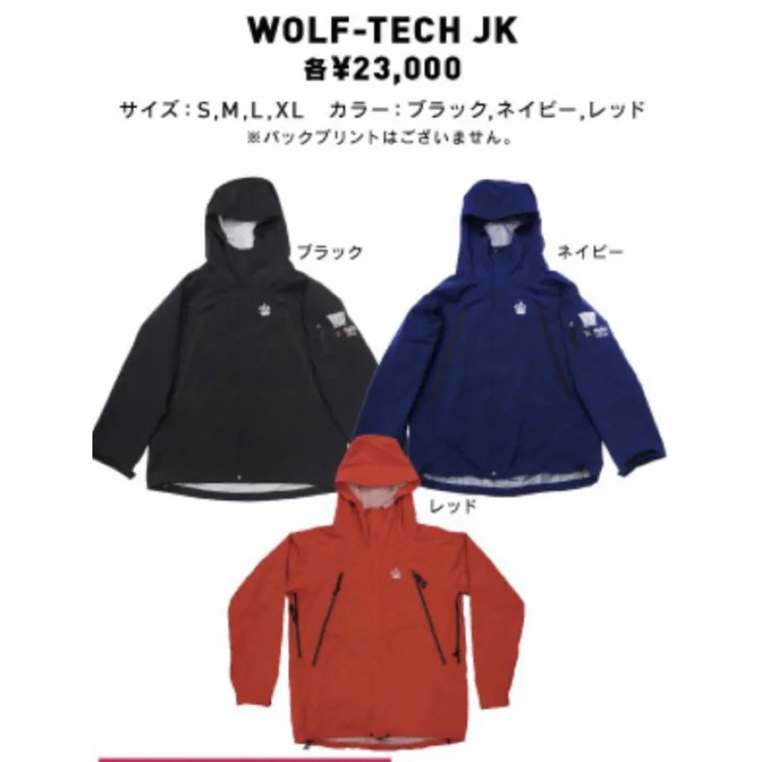 【サイズXL】GORE-TEX WOLF-TECH JACKET