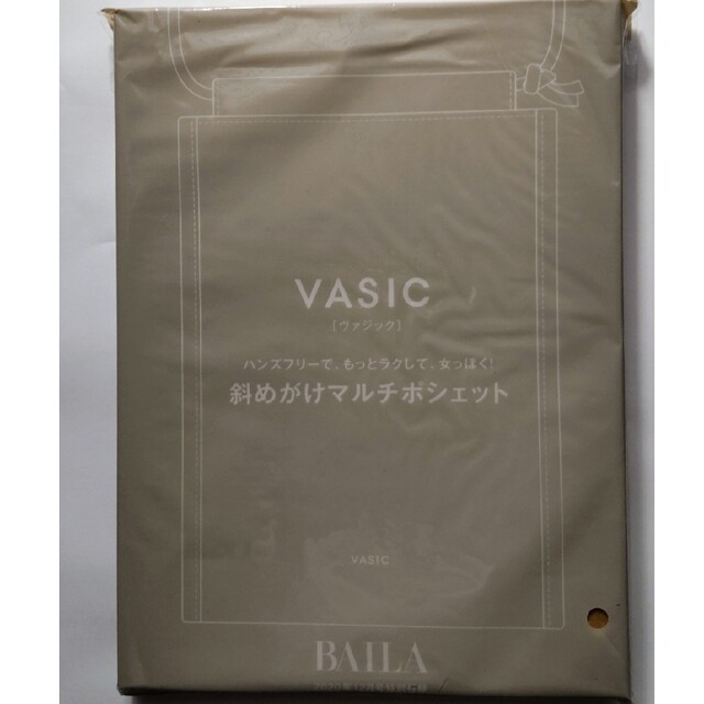 VASIC(ヴァジック)のVASIC 斜め掛けマルチポシェット（雑誌付録） レディースのバッグ(ショルダーバッグ)の商品写真