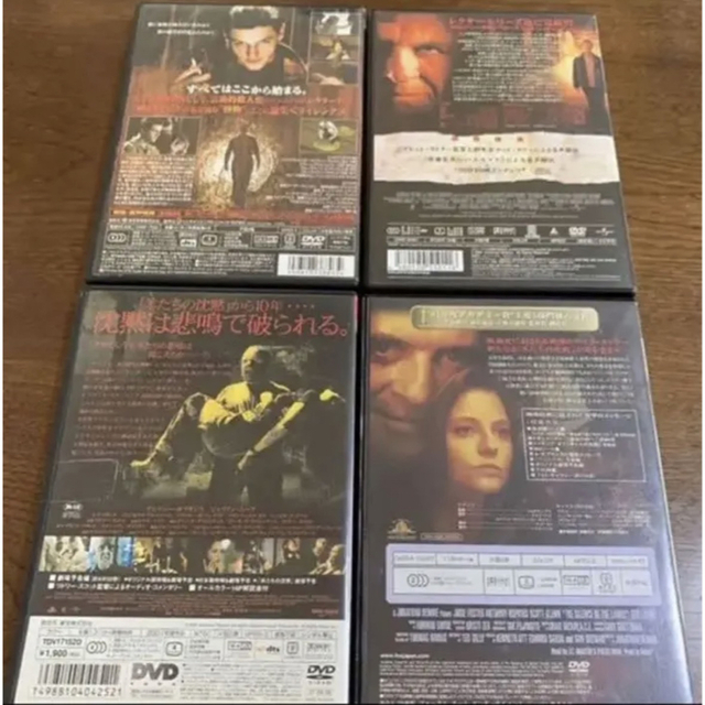 ハンニバル　レクター博士セットです。DVD。吹き替えあります。