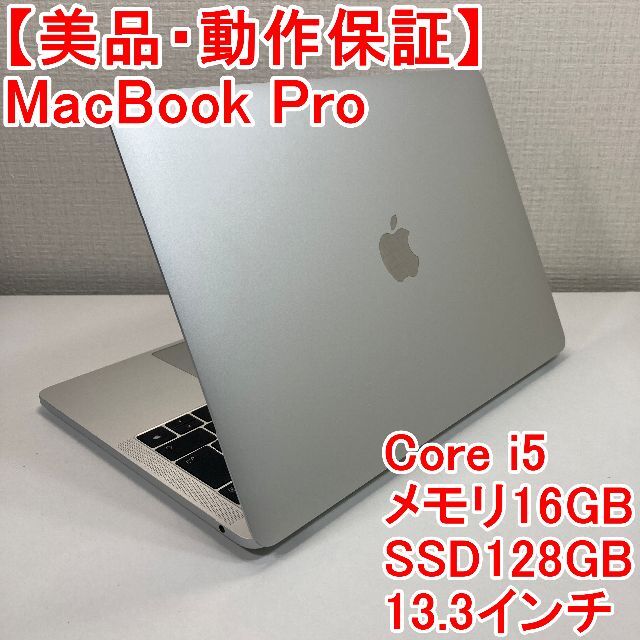 メモリ16GB】MacBook 12インチ 512GB Core i5 - www.minik.hr