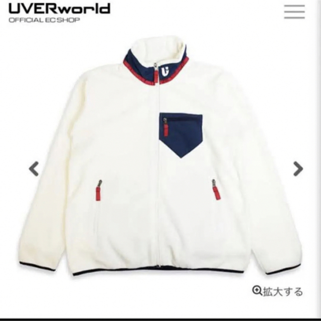 【美品】UVERworld フリースジャケット