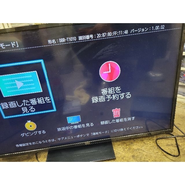 東芝HDD&ブルーレイディスクレコーダーDBR-T1010 2022年製 東芝HDD&ブルーレイディスクレコーダーDBR-T1010 2022年製