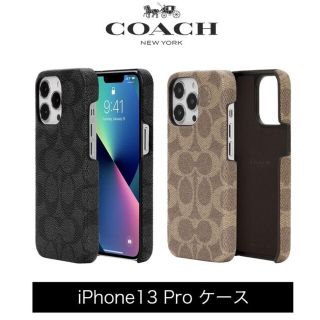 COACH - 【iPhone13 Pro Max ケース】Slim Wrap Caseの通販 by ttk's