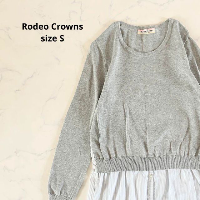 RODEO CROWNS(ロデオクラウンズ)の【美品】Sサイズ ロデオクラウンズ シャツ ニット ドッキングワンピース グレー レディースのワンピース(ひざ丈ワンピース)の商品写真