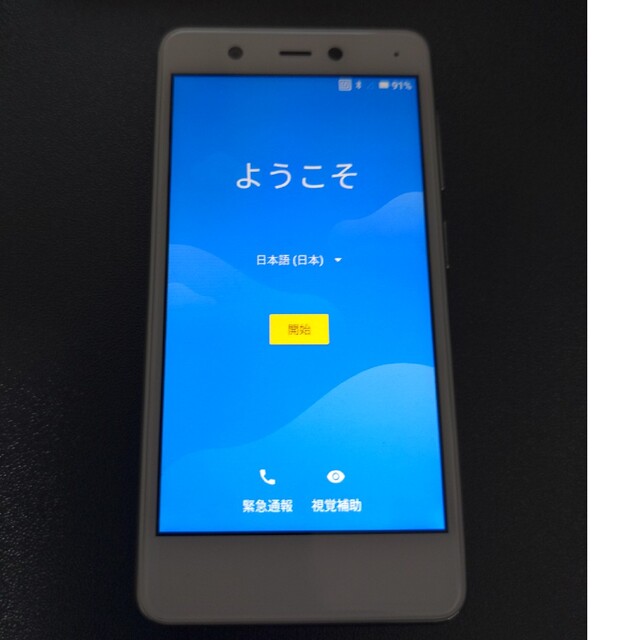 【付属品未使用】Rakuten Mini C330 スマホ/家電/カメラのスマートフォン/携帯電話(スマートフォン本体)の商品写真