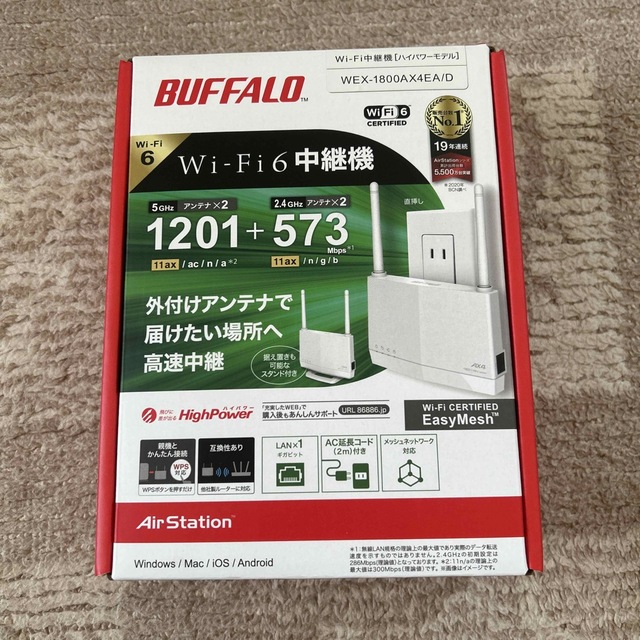 BUFFALO バッファロー 11ax対応無線LAN中継機 Wi-Fi 6 コン