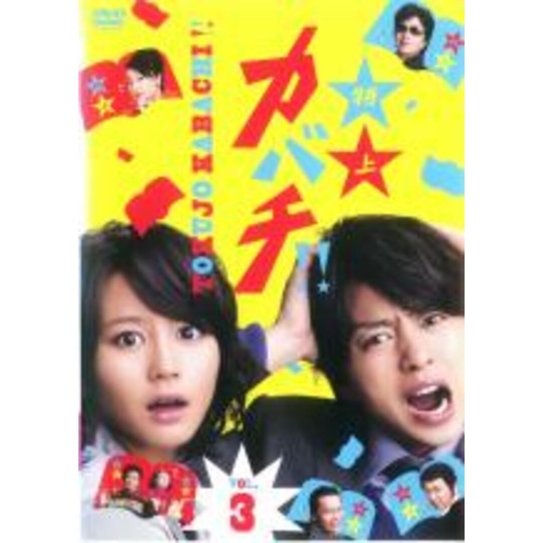 全巻セットDVD▼放送禁止(7枚セット)全6巻+劇場版 ニッポンの大家族▽レンタル落ち ホラー