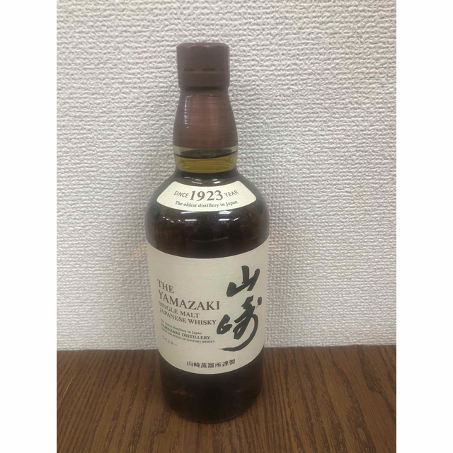 O-25 未開栓【サントリー山崎1923年 シングルモルト 750ml】 - ウイスキー