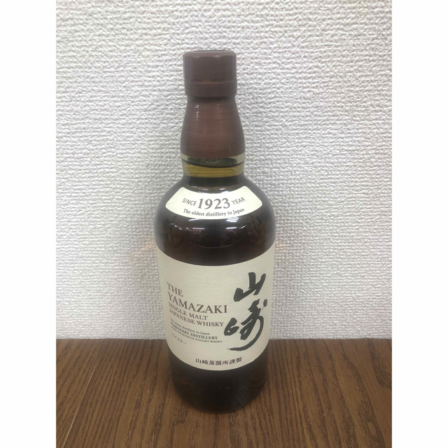 O-26 未開栓【サントリー山崎1923年 シングルモルト 750ml】