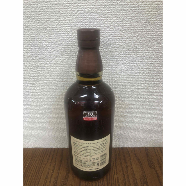 O-26 未開栓【サントリー山崎1923年 シングルモルト 750ml】