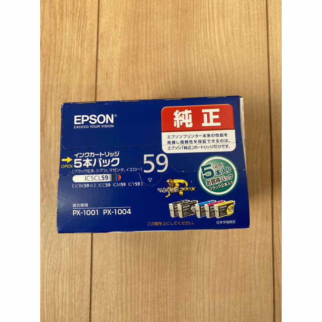 EPSON EPSON エプソンインクカートリッジ 5本パックIC5CL59 純正 未使用品の通販 by housekihiroba's shop｜ エプソンならラクマ