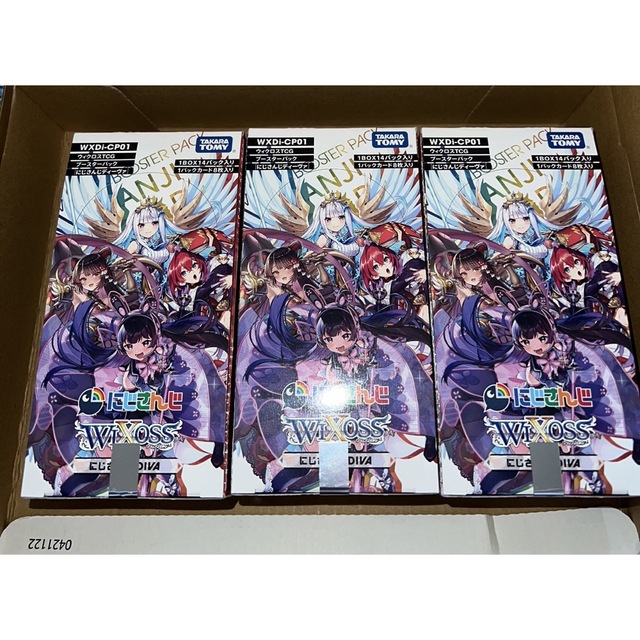 リゼヘルエスタWXDi-CP01 ウィクロスTCGブースター にじさんじ DIVA 3BOX