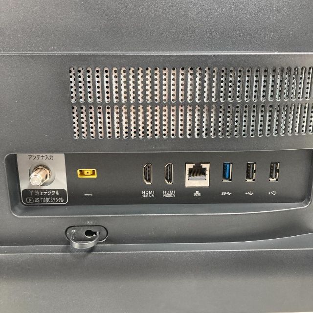 NEC LAVIE 液晶一体型 パソコン(H45) www.kallaline.com