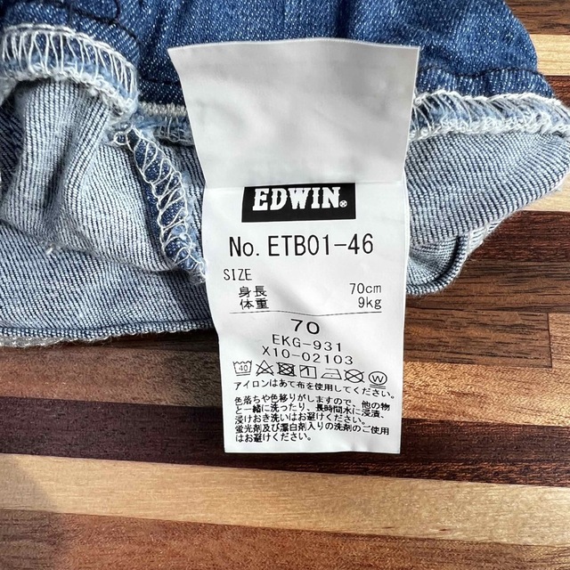 EDWIN(エドウィン)のEDWIN ベビー（70㎝）デニムパンツ キッズ/ベビー/マタニティのベビー服(~85cm)(パンツ)の商品写真