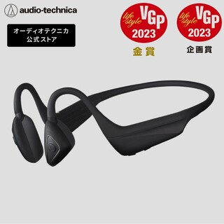 audio-technica - 【お買得】軟骨伝導イヤホン ATH-CC500BT（オーディオテクニカ）