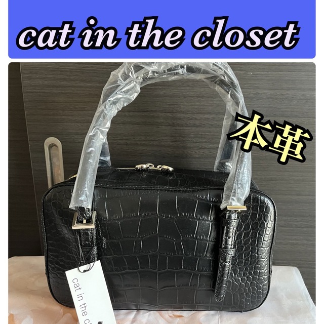 クロコダイル型押し★handbag  新品、未使用 レディースのバッグ(ハンドバッグ)の商品写真