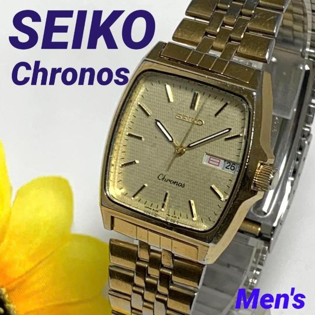 SEIKO セイコー Chronos クロノス クォーツ メンズ 腕時計