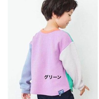 ブリーズ(BREEZE)のBREEZE DAISUKI ロンT エフオーオンラインストア ワッフルロンT(Tシャツ/カットソー)