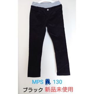 エムピーエス(MPS)のMPS　ブラック　パンツ　130(パンツ/スパッツ)