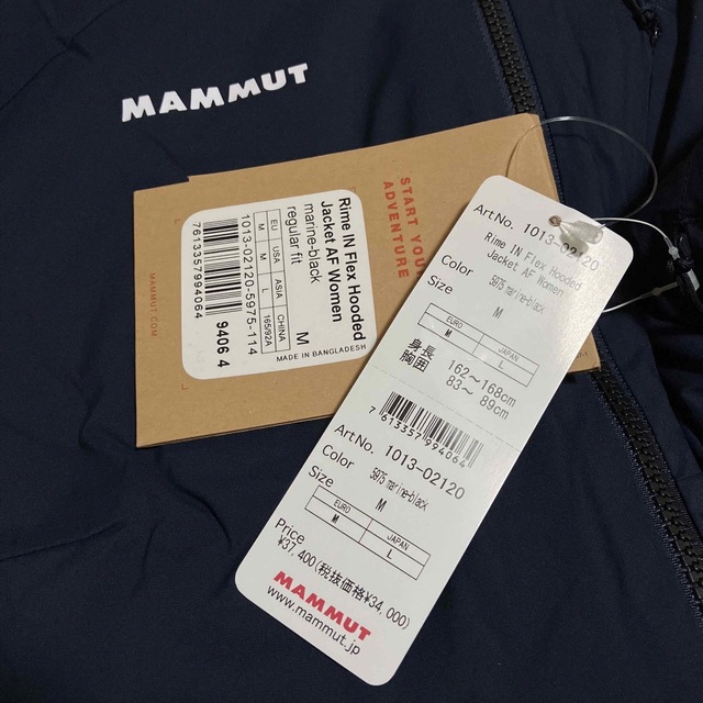 Mammut(マムート)のMAMMUTマムート ライムインフレックスフーデッドジャケットAF レディースL レディースのジャケット/アウター(その他)の商品写真