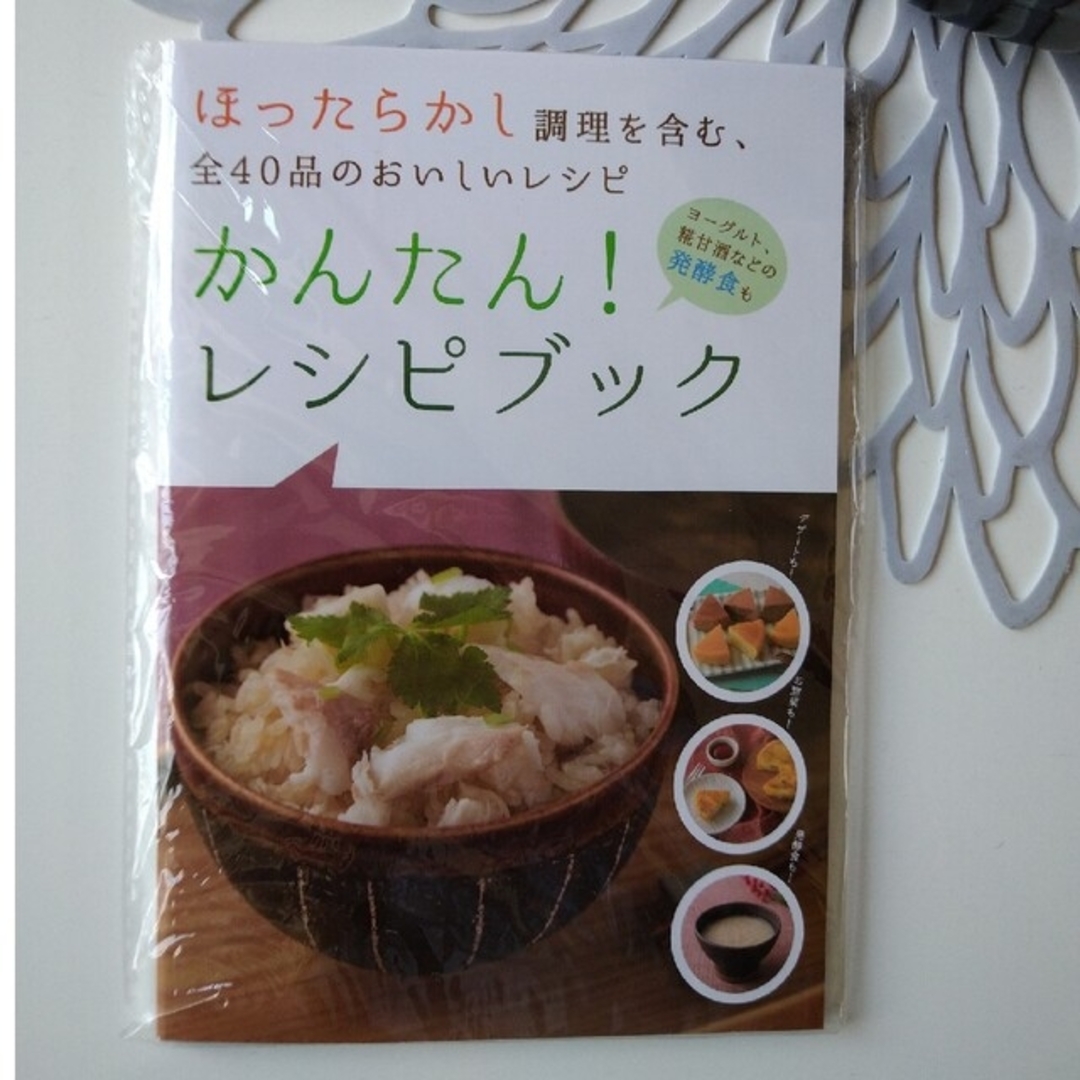 KOIZUMI(コイズミ)のミニライスクッカー　ブラウン スマホ/家電/カメラの調理家電(炊飯器)の商品写真