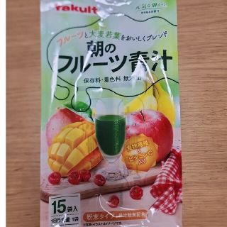 ヤクルト(Yakult)のYakult　朝のフルーツ青汁①(青汁/ケール加工食品)