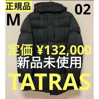 タトラス シャツ ダウンジャケット(メンズ)の通販 36点 | TATRASの