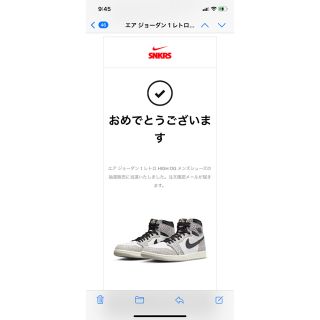 ジョーダン(Jordan Brand（NIKE）)のNIKE エアジョーダン1 ホワイト　セメント(スニーカー)