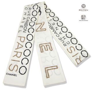 シャネル(CHANEL)のシャネル 23S 2023春夏 スリム バンドー COCOロゴ エクリュ スカーフ ヘアバンド リバーシブル AA9037 シルク レディース CHANEL 白 アクセサリー【新品】【未使用】【ブリルトワーゼ】【丸正質舗】【質屋】(M211493)(バンダナ/スカーフ)