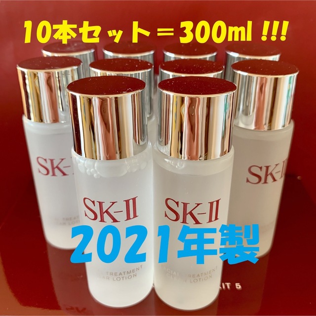 SK-II(エスケーツー)の10本で300ml SK-II トリートメント クリアローション 拭き取り化粧水 コスメ/美容のスキンケア/基礎化粧品(化粧水/ローション)の商品写真