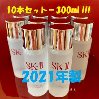 エスケーツー(SK-II)の10本で300ml SK-II トリートメント クリアローション 拭き取り化粧水(化粧水/ローション)