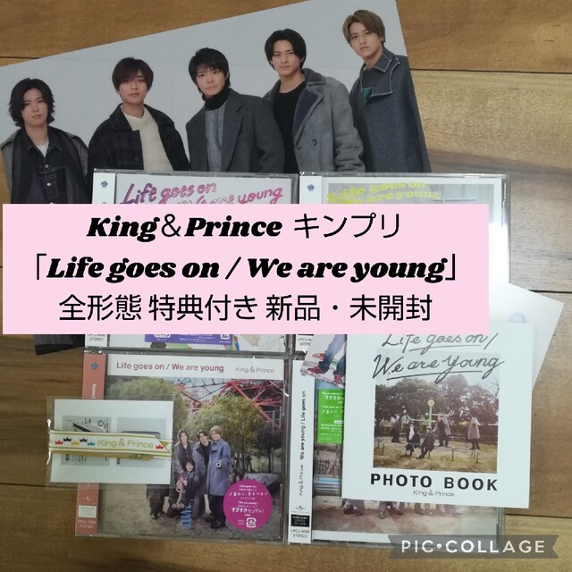King＆Prince Life goes on / We are young