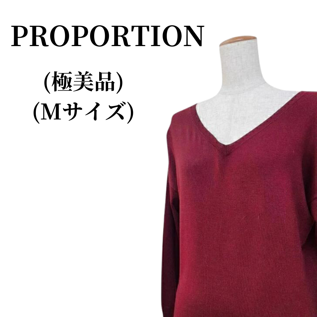 PROPORTION プロポーション ニット 匿名配送 | フリマアプリ ラクマ