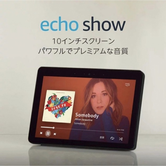 【新品未開封】Echo Show 10 第2世代 スマートスピーカー チャコール 2