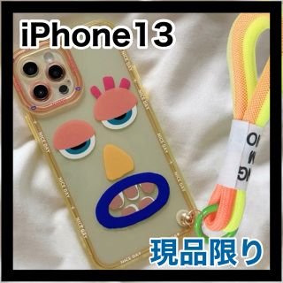 ❤️現品限り❤️iPhoneケース13 おしゃれ カラフル 個性的 クリア(iPhoneケース)