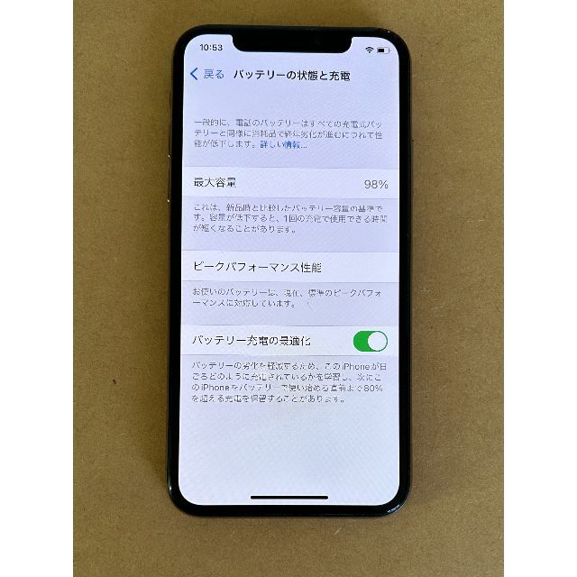 Apple(アップル)のiPhone Xs 256GB スマホ/家電/カメラのスマートフォン/携帯電話(スマートフォン本体)の商品写真