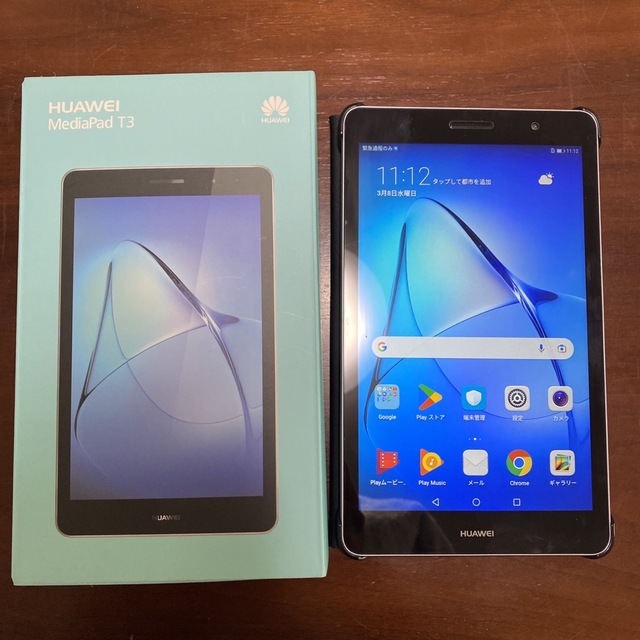 Huawei mediapad T3 セルラーモデル